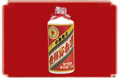 六盘水盘州市烟酒回收地方国营茅台酒.jpg